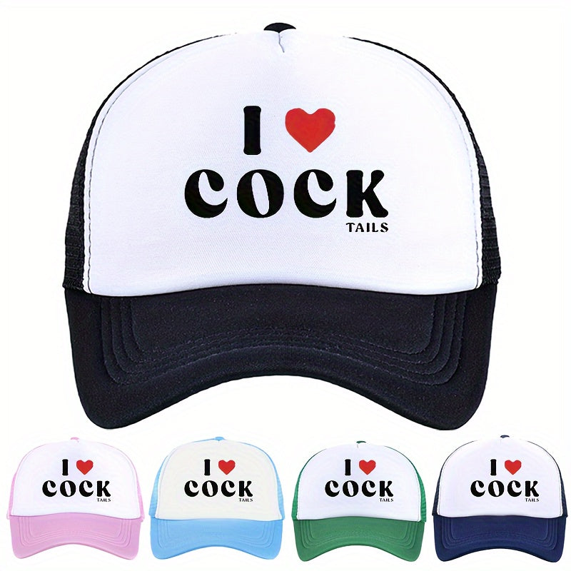 Breathable Mesh Baseball Cap - Adjustable, Loose Fit Trucker Hat for Casual Outdoor Sports & Independence Day Gift